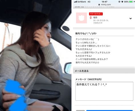 車内 人妻|車内+人妻+援交の検索結果